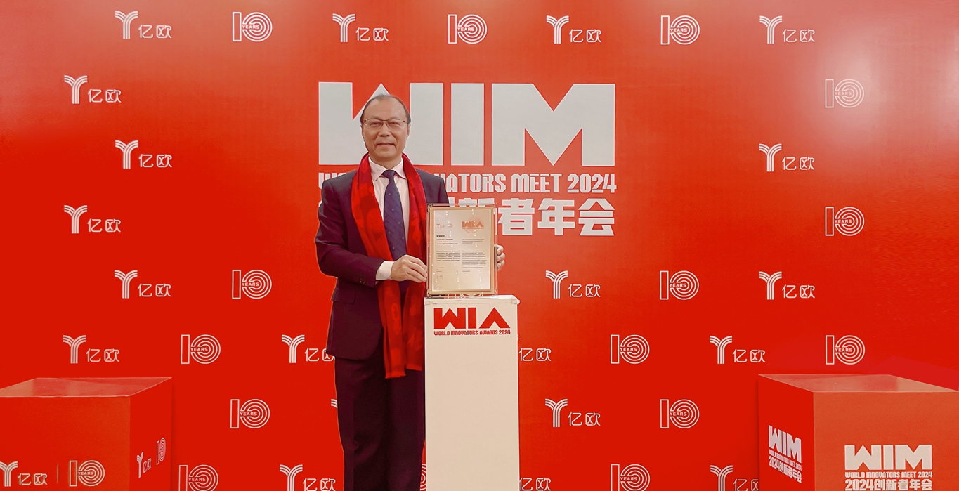 【喜讯】完美(中国)体育官方网站-365WMSPORTS入选“2024中国大健康新质生产力代表企业TOP10”榜单
